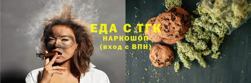 маркетплейс какой сайт  хочу   Ряжск  Canna-Cookies конопля  мега онион 