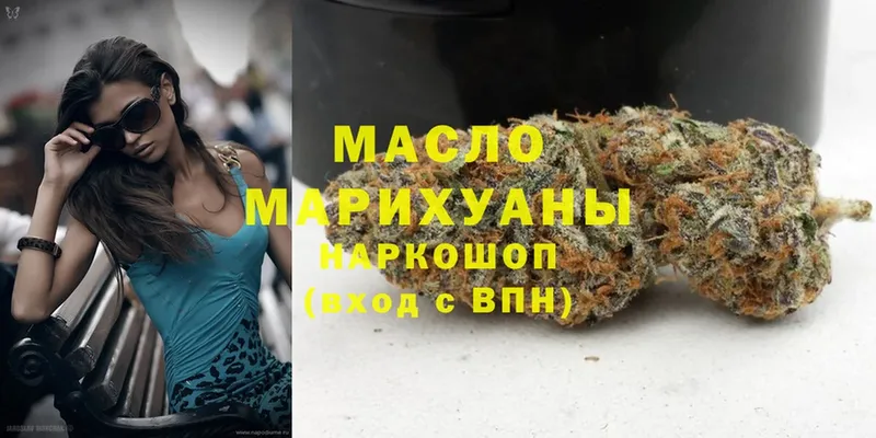 мега   Ряжск  ТГК Wax 